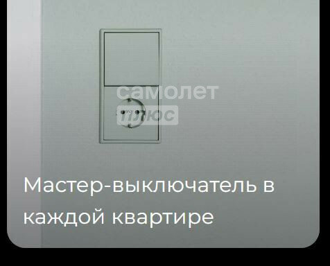 квартира г Липецк р-н Советский микрорайон Университетский ЖК «Архитектор» фото 4