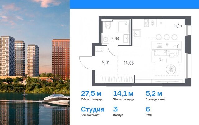 метро Красногорская метро Строгино ЖК «Квартал Строгино» фото