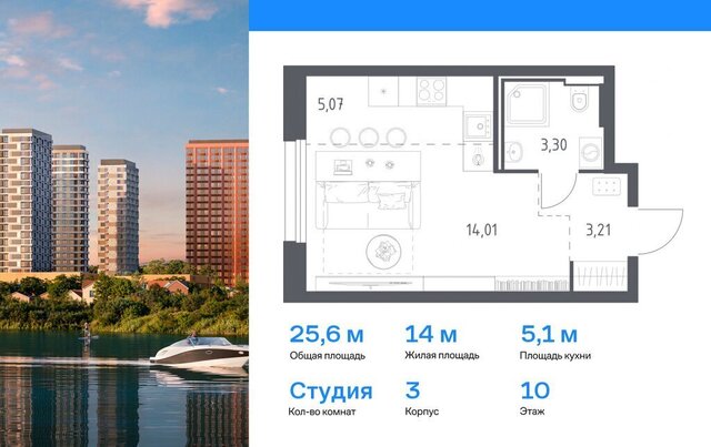 метро Строгино ЖК «Квартал Строгино» Московская область, Красногорск фото