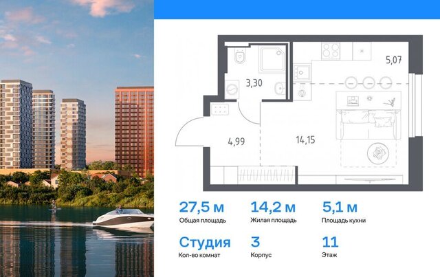 метро Строгино ЖК «Квартал Строгино» Московская область, Красногорск фото