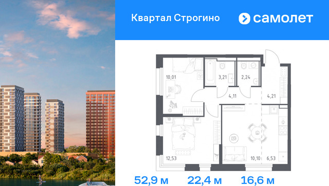 Мякинино фото