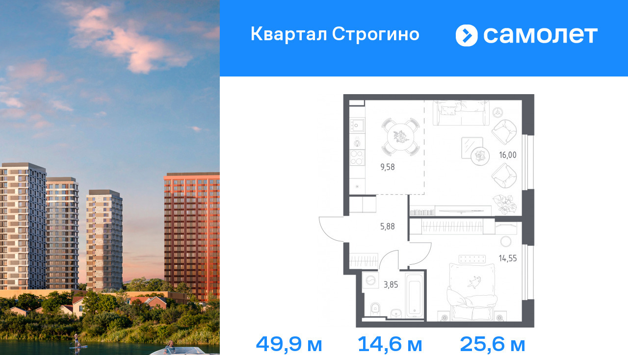 квартира г Красногорск Мякинино фото 1