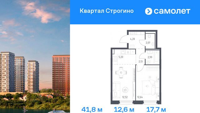 Мякинино фото