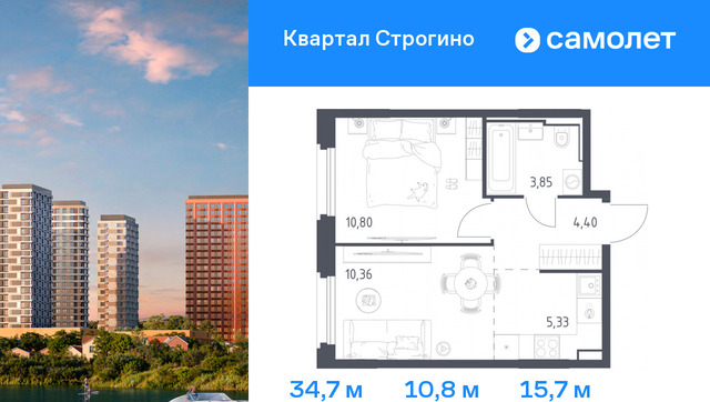 Мякинино фото