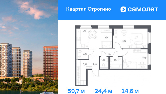 Мякинино фото