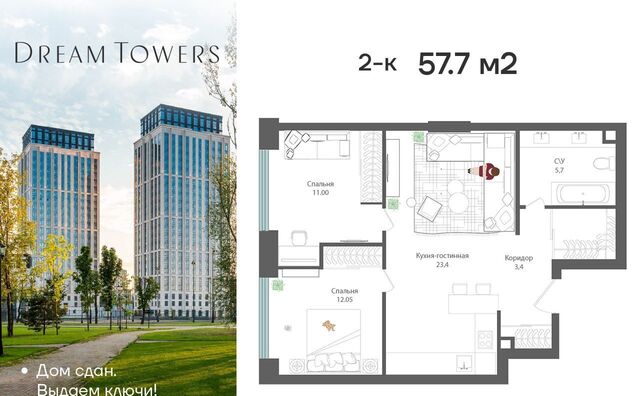 квартира метро Технопарк дом 9/1к 2 фото