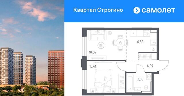 Липовая Роща, Квартал Строгино жилой комплекс фото