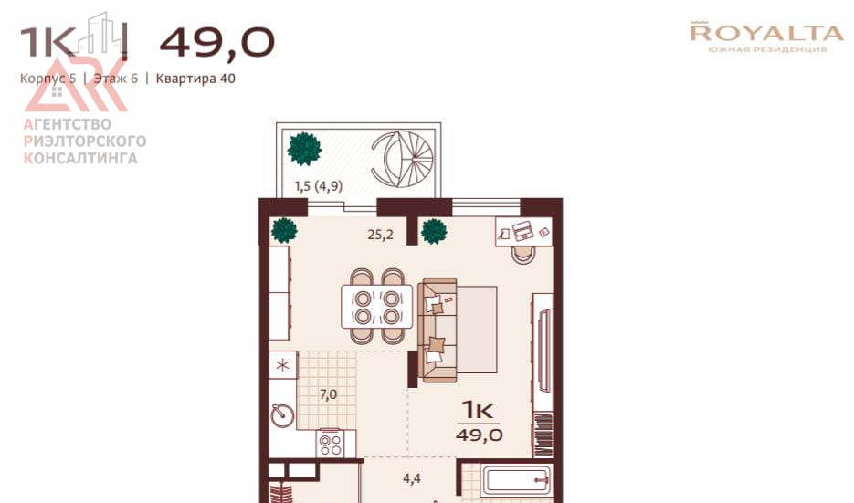 квартира г Ялта ЖК «РОЯЛТА» улица Спендиарова, 5 стр фото 2