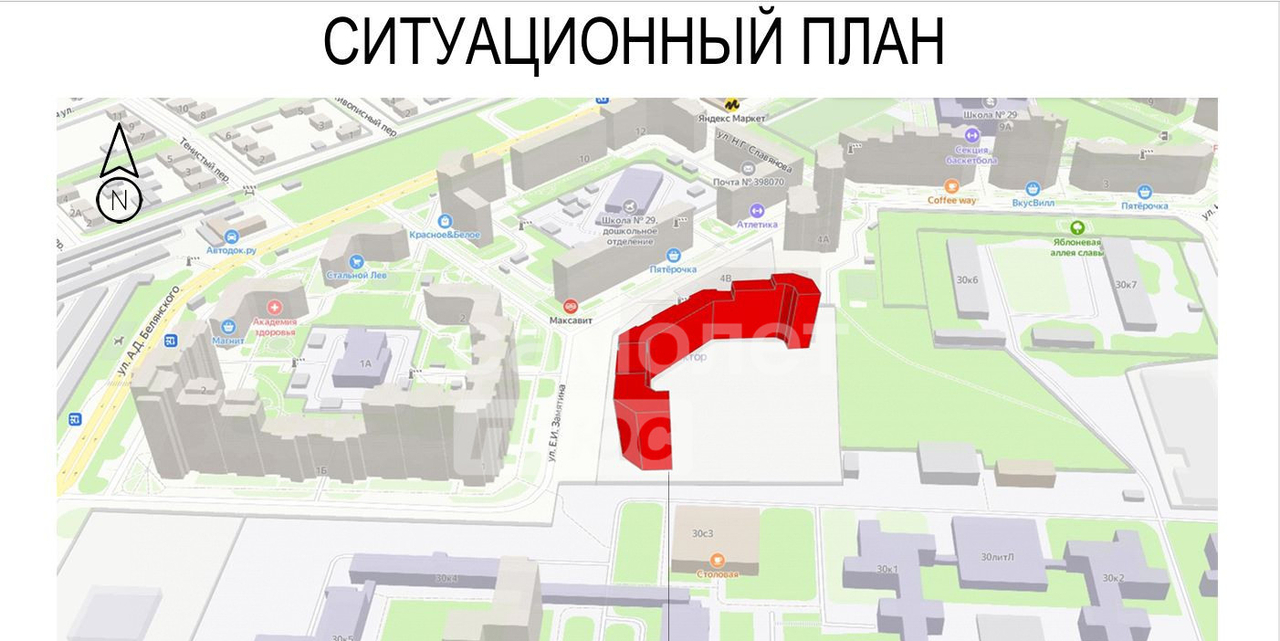 квартира г Липецк р-н Советский Университетский ул Замятина Е.И. 1 фото 28