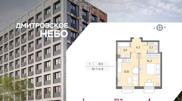 метро Верхние Лихоборы муниципальный округ Западное Дегунино фото