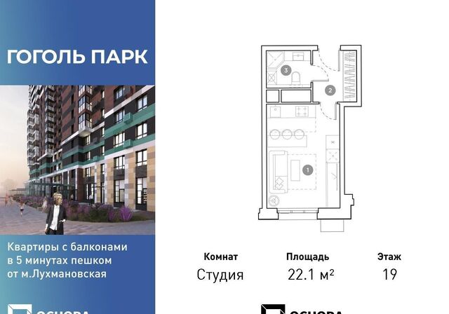 ул Гоголя 3 Лухмановская фото