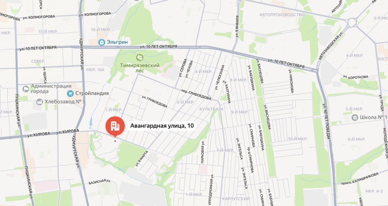 квартира г Можга ул Авангардная 10 Можгинский район фото 1