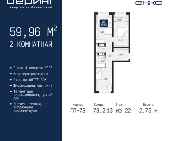 Энтузиастов фото