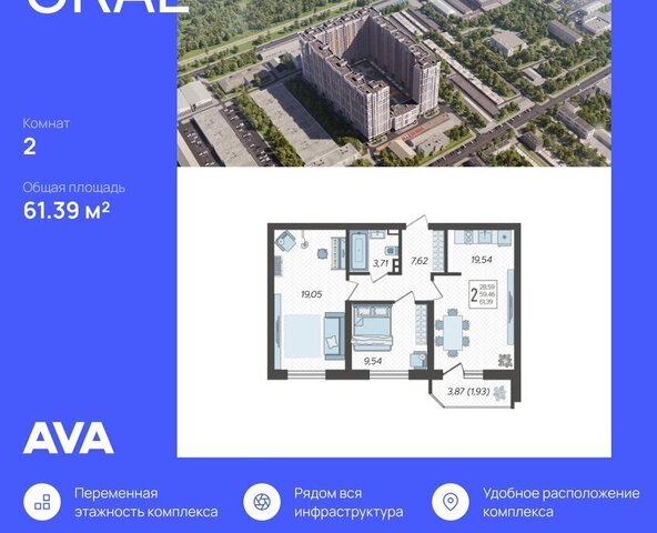 р-н Карасунский дом 87/7 ЖК Ural фото