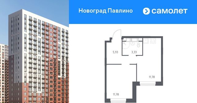 ул. Бояринова, 36, Некрасовка фото