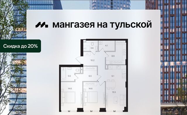 метро Тульская фото
