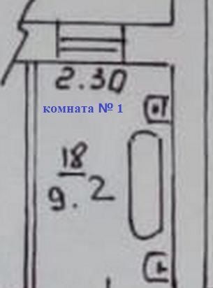комната г Вологда ул Воркутинская 7 5 микрорайон фото 11
