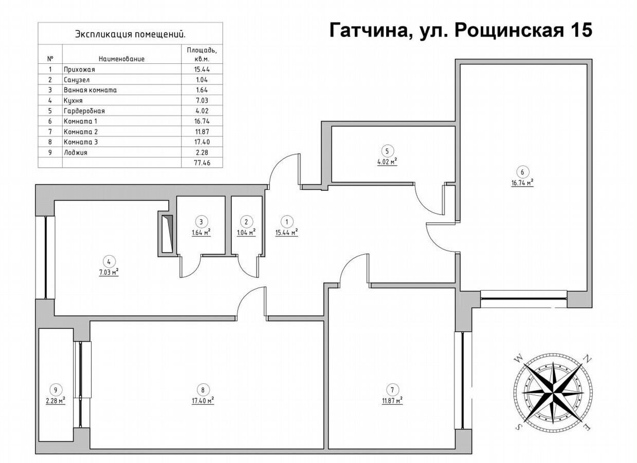 квартира р-н Гатчинский г Гатчина ул Рощинская 15 Гатчинское городское поселение фото 10