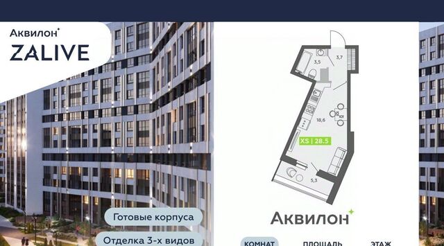метро Спортивная ул Чирикова 5 фото