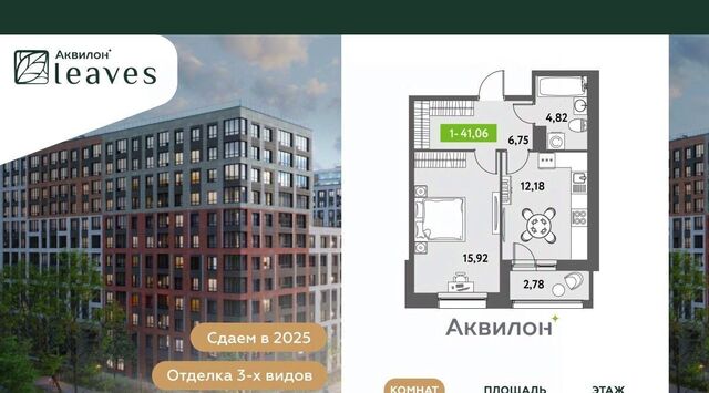 квартира метро Невский Проспект ул Среднерогатская 11к/2 фото
