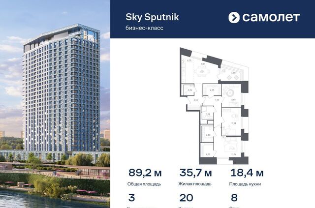 ЖК «Спутник» 20 Московская область, Красногорск фото