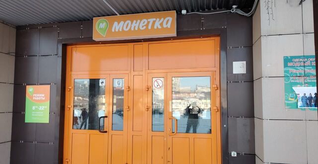 4-й мкр-н, 9А фото