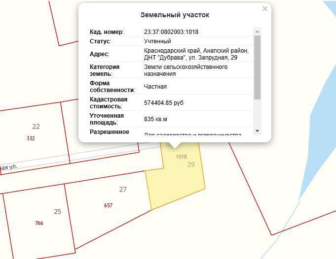земля г Горячий Ключ ДНТ Дубрава поселок Просторный, ул Запрудная, 29 фото 2
