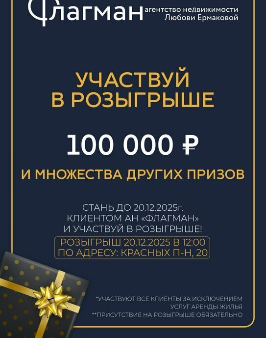 квартира г Усолье-Сибирское ул Луначарского 43 фото 3