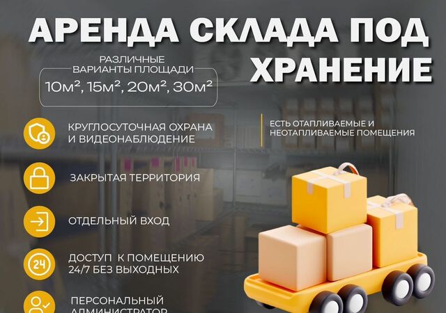 метро Измайлово ул Борисовская 31ас/5 муниципальный округ Соколиная Гора фото