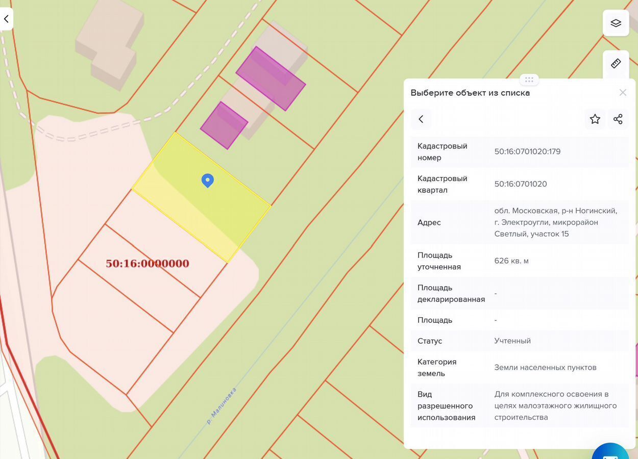 земля городской округ Богородский г Электроугли 21 км, КП Папиллон, Носовихинское шоссе фото 1