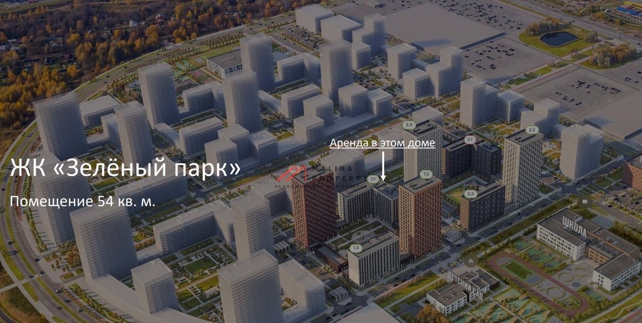 торговое помещение г Зеленоград пер Георгиевский 27к/2 Зеленоград-Крюково фото 6