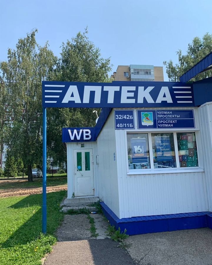 свободного назначения г Набережные Челны р-н Центральный пр-кт Чулман 31/42б Республика Татарстан Татарстан фото 2