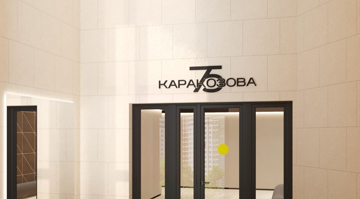 квартира г Тула р-н Пролетарский ул Каракозова 75 фото 4