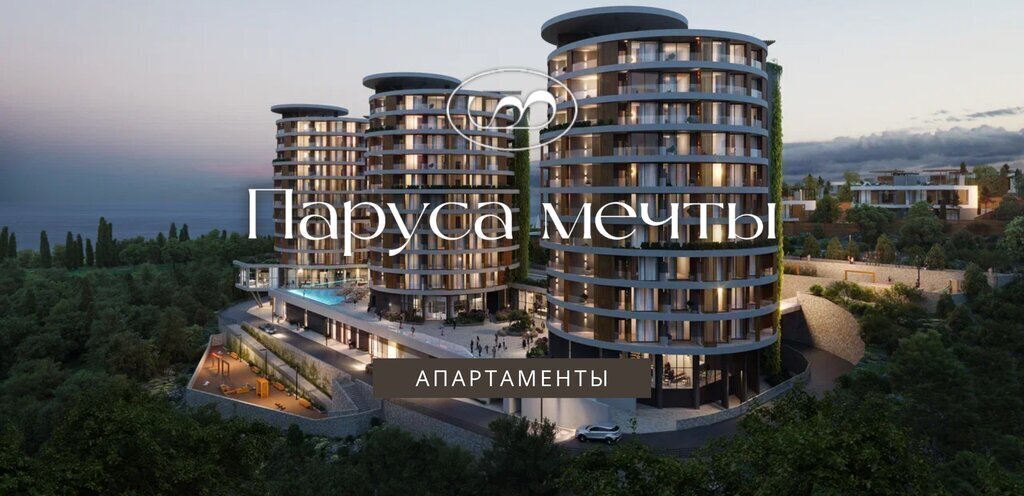 квартира г Алушта с Виноградное ул Сусловой 3 фото 1