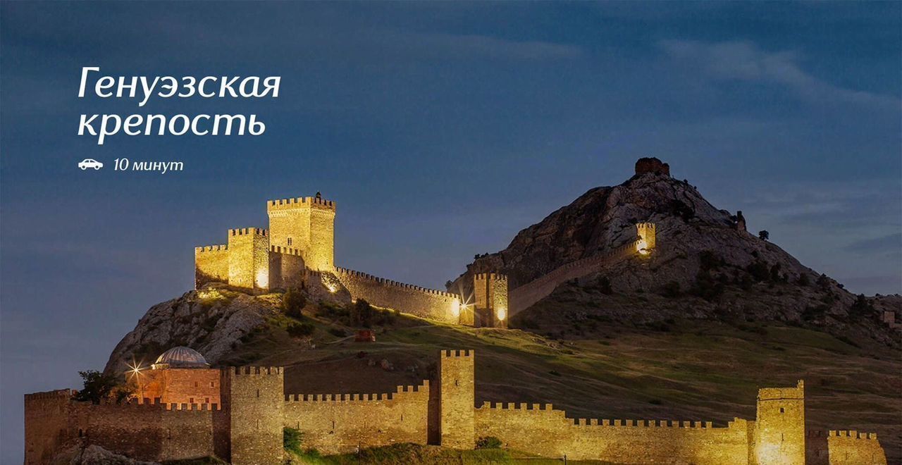 квартира г Судак ул Инициативных 1 ЖК «Италика» д. 80 фото 17