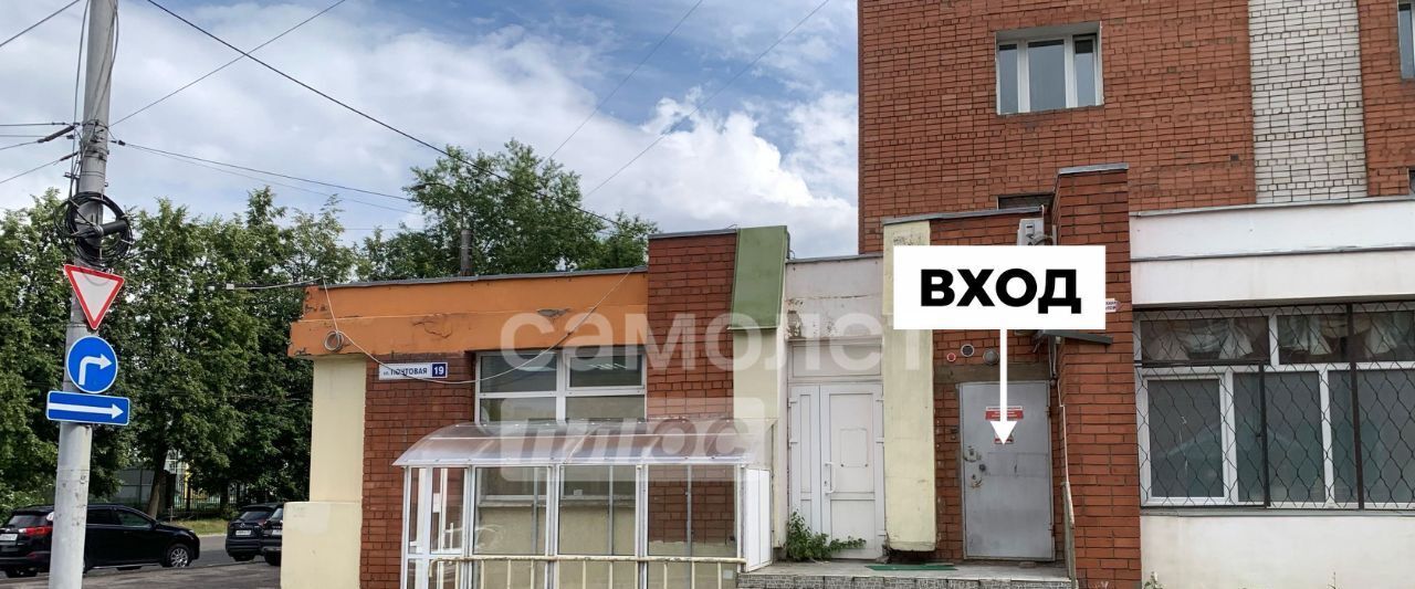 торговое помещение г Иваново р-н Фрунзенский ул Почтовая 19 фото 1