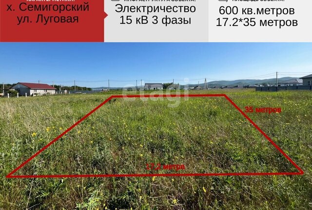 х Семигорский ул Луговая фото