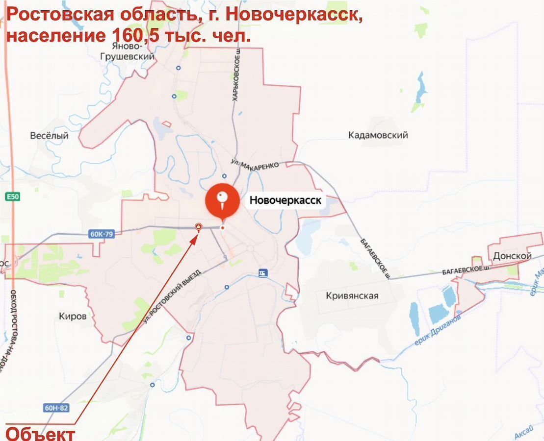 производственные, складские г Новочеркасск ул Энгельса 30 фото 4