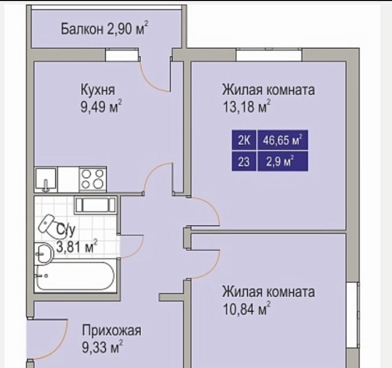 квартира г Нижний Новгород р-н Автозаводский Парк культуры ул Бориса Видяева 16 ЖК «Торпедо» фото 1