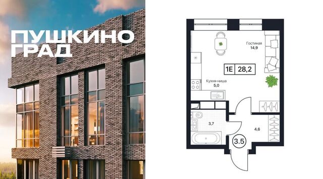 Пушкино Град жилой комплекс, к 2, Медведково фото