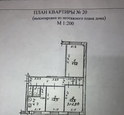 дом 3 фото