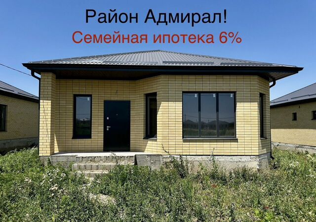 ул Вадима Богданова 65/1 фото
