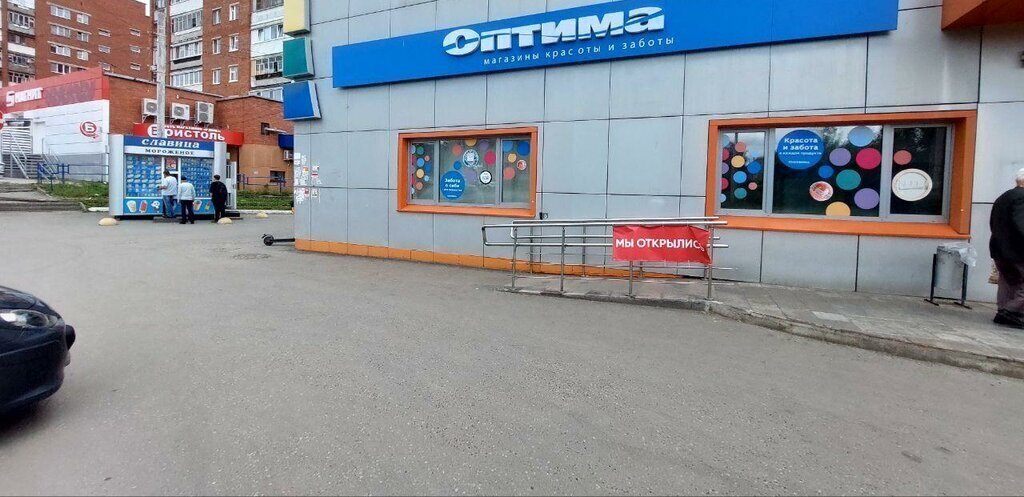 свободного назначения г Ижевск р-н Индустриальный Культбаза ул Тимирязева 5а фото 11