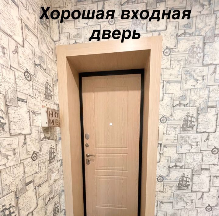 квартира г Пермь р-н Индустриальный ул Мира 63 фото 13