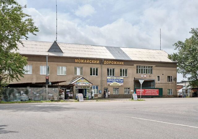 г Можайск ул Бородинская 33 Можайский муниципальный округ фото