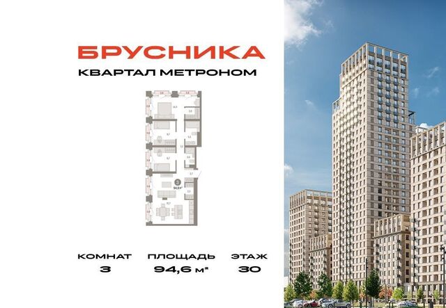 ул Тагильская 6/1 Квартал «Метроном» муниципальный округ Метрогородок фото