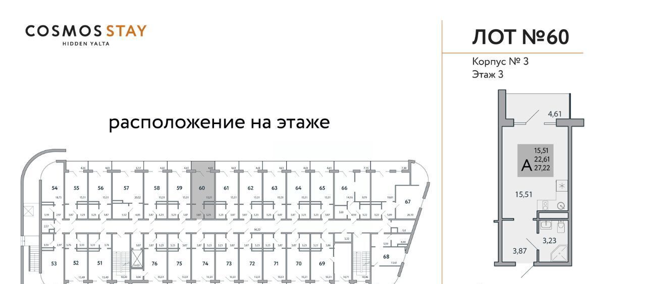 квартира г Ялта пгт Виноградное фото 2