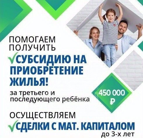 квартира г Рубцовск ул Краснознаменская 82 фото 32