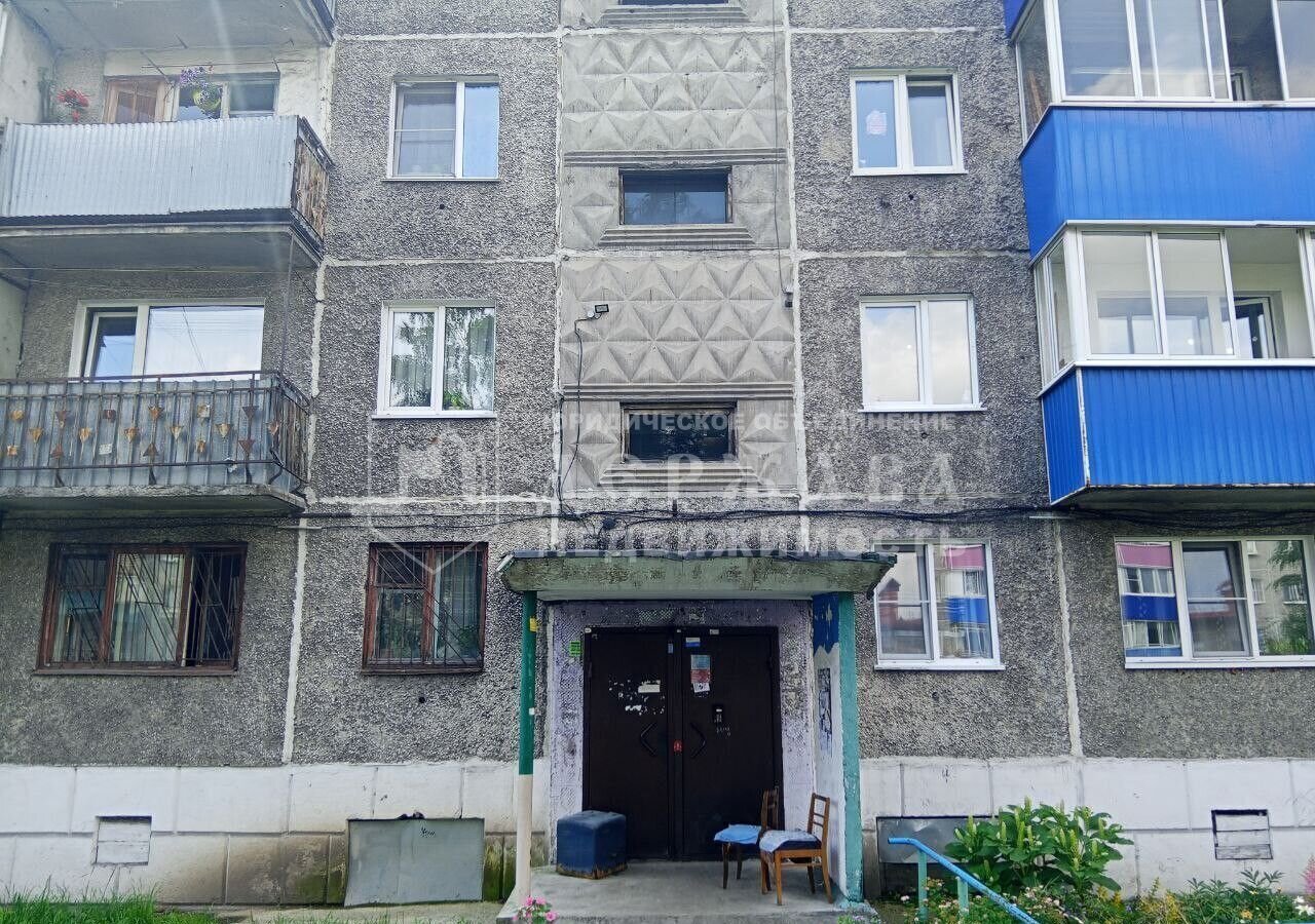 квартира г Междуреченск ул Октябрьская 27 фото 25