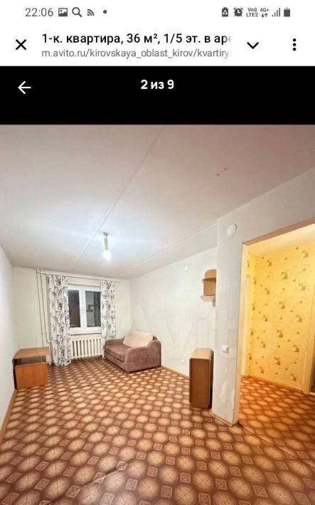 квартира г Киров р-н Ленинский ул Солнечная 35а фото 2